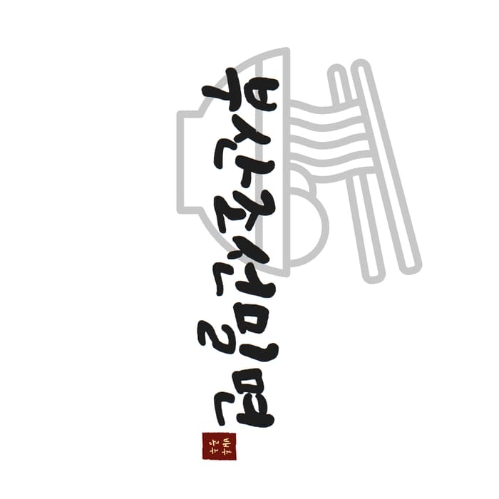 second-brand